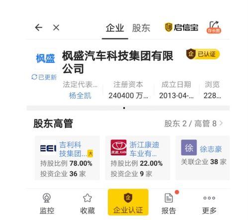 东谷最新爆料信息网站,揭秘行业动态，洞察未来趋势  第3张