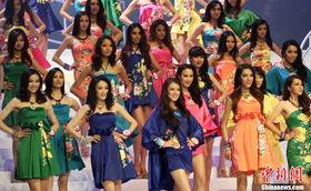 环球小姐比赛爆料视频,爆料视频揭秘幕后真相  第3张