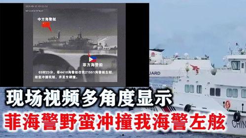 最新菲律宾爆料视频,惊人内幕曝光  第3张