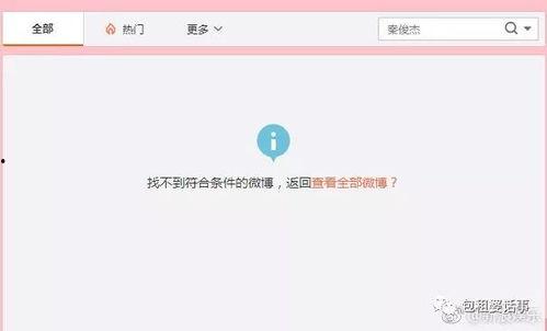 718娱乐吃瓜入口地址,吃瓜入口,带你领略娱乐界的风云变幻 第1张 718娱乐吃瓜入口地址,吃瓜入口,带你领略娱乐界的风云变幻 第1张