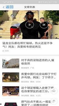 新闻天天看在线观看,实时资讯,一键掌握 第3张 新闻天天看在线观看,实时资讯,一键掌握 第3张