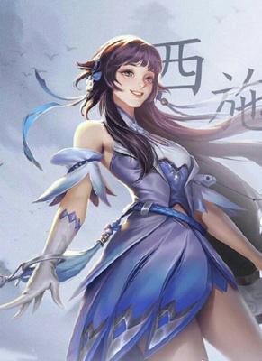 西施新赛季爆料图稿最新,全新爆料图稿揭秘神秘魅力