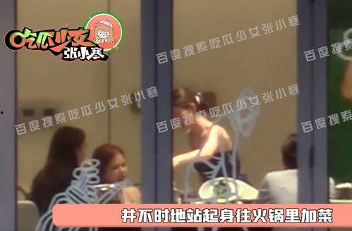 张小寒爆料凌哥哥视频在线观看,在线观看引发热议 第1张 张小寒爆料凌哥哥视频在线观看,在线观看引发热议 第1张