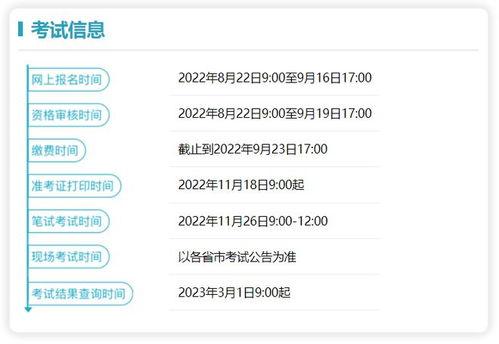 正常新闻爆料审核要多久,约需30分钟 第1张 正常新闻爆料审核要多久,约需30分钟 第1张