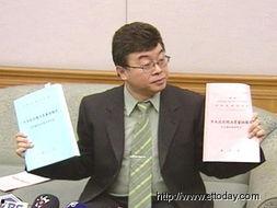 邱毅最新爆料新闻事件,揭秘某重大新闻事件背后真相  第1张