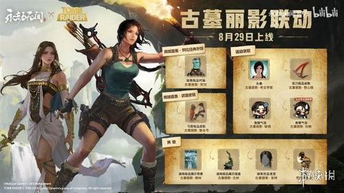 永劫策划过年爆料视频,揭秘游戏新内容与未来展望  第2张