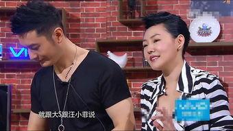 黄晓明员工爆料视频播放,揭秘明星幕后真相 第3张 黄晓明员工爆料视频播放,揭秘明星幕后真相 第3张