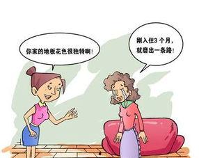 劣质地板爆料视频教程图片,视频教程与图片解析