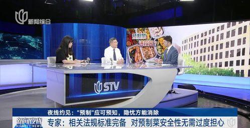 周厨餐厅爆料新闻视频下载,揭秘幕后新闻视频幕后故事 第1张 周厨餐厅爆料新闻视频下载,揭秘幕后新闻视频幕后故事 第1张