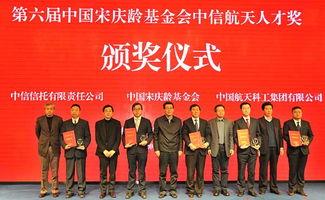 中信集团爆料新闻报道最新,揭秘巨额投资背后的真相与挑战  第2张