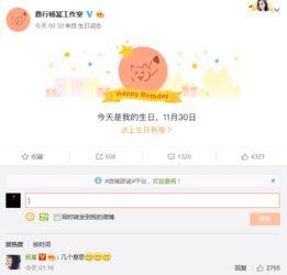 今日毒舌爆料微博最新,揭秘娱乐圈最新猛料 第3张 今日毒舌爆料微博最新,揭秘娱乐圈最新猛料 第3张