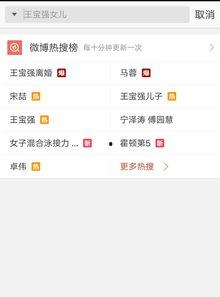 近期爆料视频最新网站,近期爆料视频独家解析  第2张