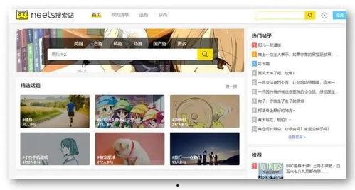 可以在线观看网站,海量资源一网打尽  第2张