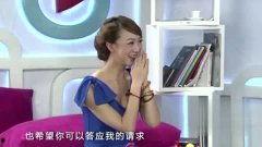 李晨爆料李四最新视频播放,播放量惊人！  第2张